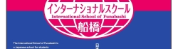 日本語学校A3ポスター.jpg